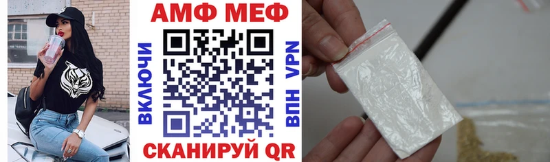 блэк спрут ссылка  магазин  наркотиков  Орёл  АМФЕТАМИН VHQ 