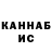 КЕТАМИН VHQ Victor Ch.