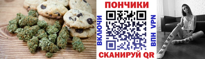 Еда ТГК марихуана  Орёл 