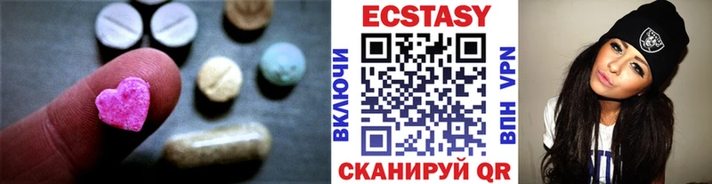 Ecstasy диски  Орёл 
