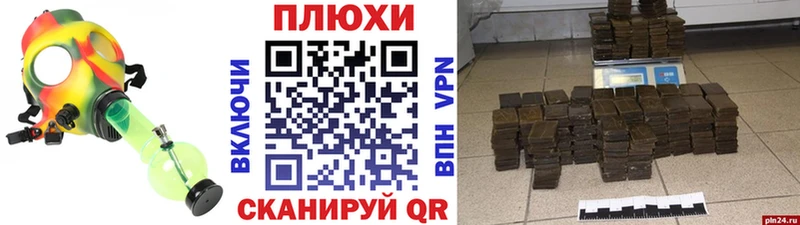 купить закладку  Орёл  ГАШИШ Изолятор 
