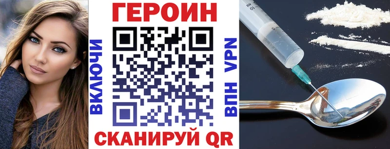 Героин Афган  наркотики  ОМГ ОМГ tor  Орёл 
