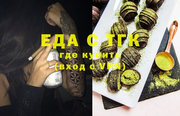 мефедрон VHQ Арсеньев
