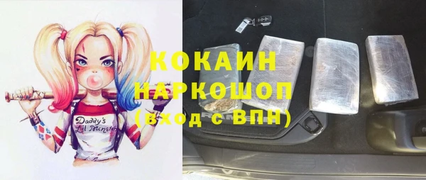 мефедрон VHQ Арсеньев