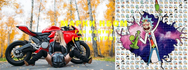 мефедрон VHQ Арсеньев