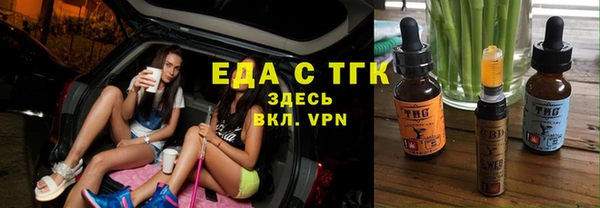 дистиллят марихуана Аркадак