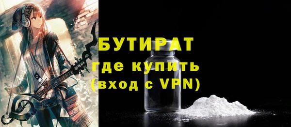 дистиллят марихуана Аркадак