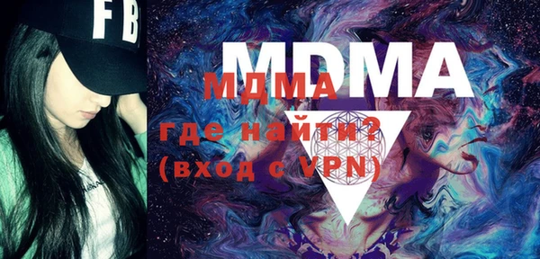 мефедрон VHQ Арсеньев