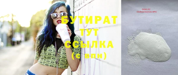 дистиллят марихуана Аркадак