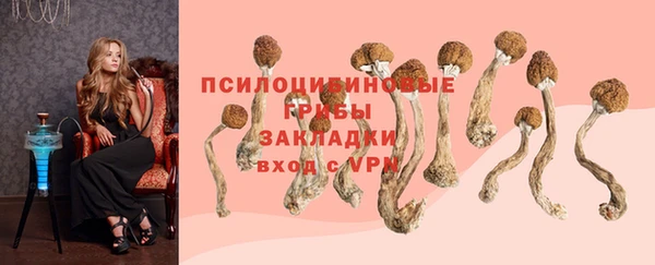 мефедрон VHQ Арсеньев