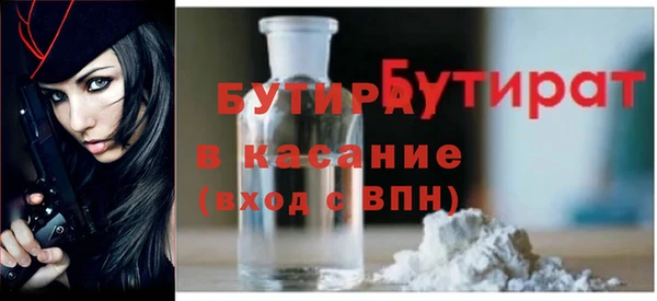 дистиллят марихуана Аркадак