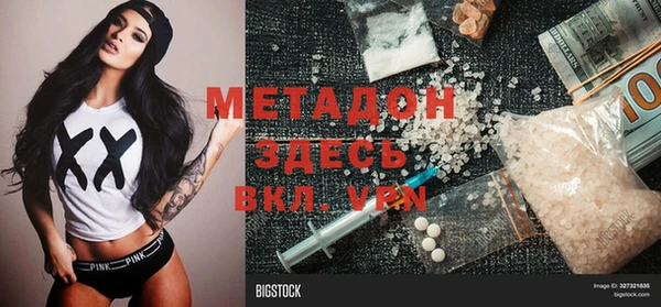 дистиллят марихуана Аркадак