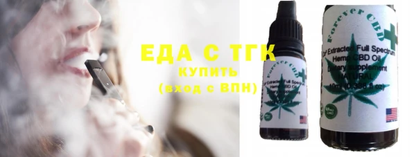 дистиллят марихуана Аркадак
