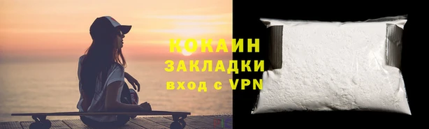 круглые Армянск