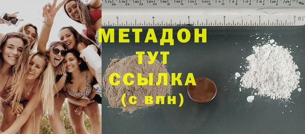 круглые Армянск