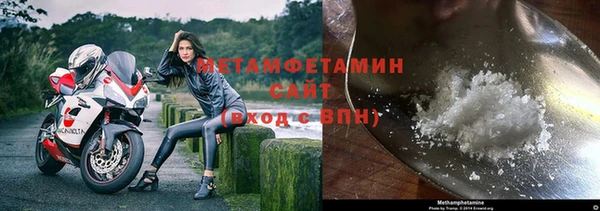 мефедрон VHQ Арсеньев