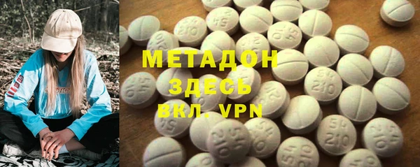 мефедрон VHQ Арсеньев