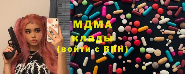 мефедрон VHQ Арсеньев
