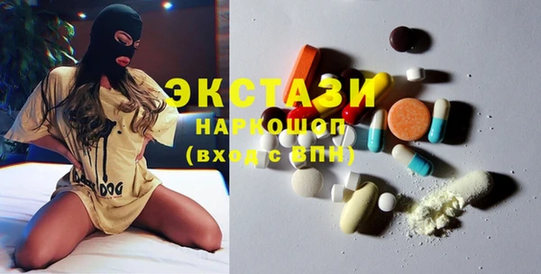 круглые Армянск
