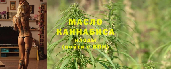 мефедрон VHQ Арсеньев