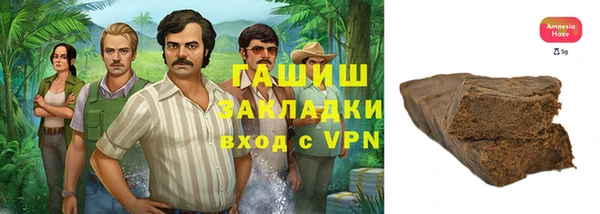 дистиллят марихуана Аркадак