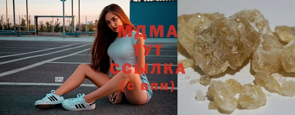 круглые Армянск