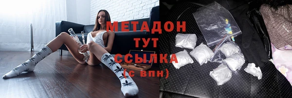 дистиллят марихуана Аркадак