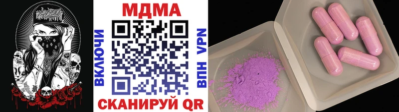 МДМА кристаллы Орёл