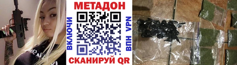 Метадон VHQ  Орёл 