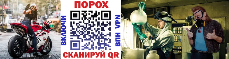 МЕТАМФЕТАМИН мет Орёл