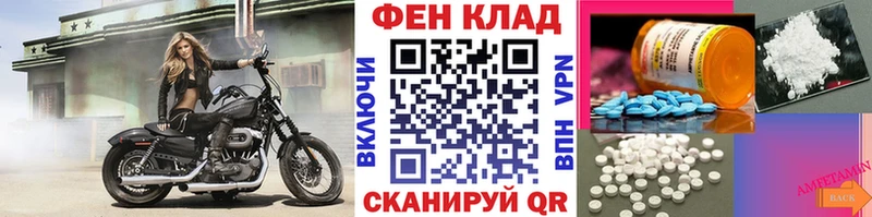 Метамфетамин кристалл  Орёл 