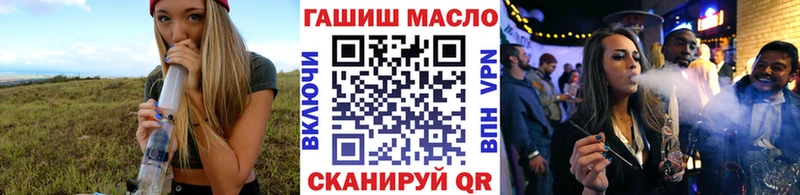 Дистиллят ТГК THC oil  нарко площадка телеграм  Орёл 