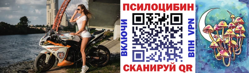 Псилоцибиновые грибы Magic Shrooms  Орёл 